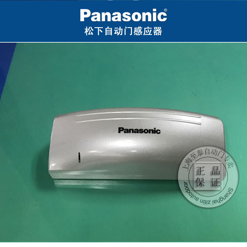 松下NACS83500感应器