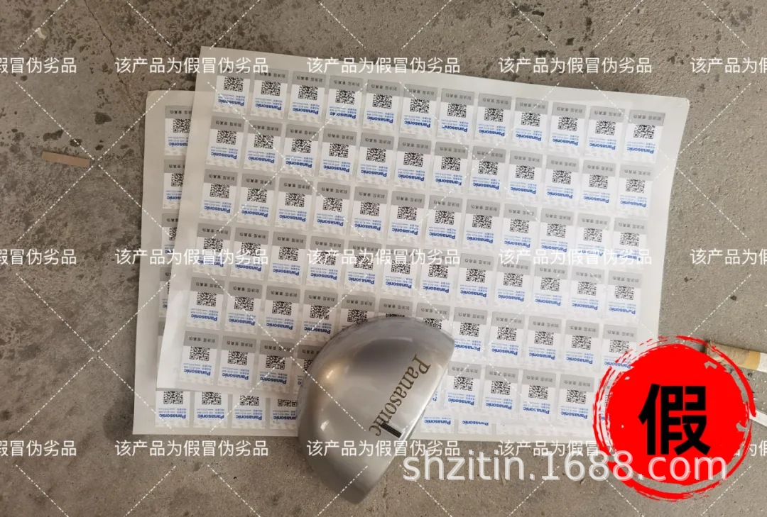 松下自动门打假案件现场照片